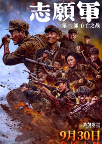 97在线观看免费高清